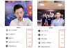 快手点赞红心花钱不（快手点红心花钱不?）