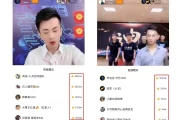 快手点赞红心花钱不（快手点红心花钱不?）