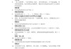 超星学习通期末题库(超星期末考试答案公众号)