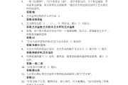 毛概超星学习通题库(超星毛概网课答案2021)