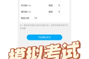 网课刷题软件app(网课刷题怎么对应答案的)