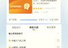 苹果云课堂刷课软件下载的简单介绍
