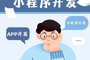 包含学习通刷网课小程序的词条