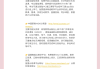 大学生免费刷网课的网址(大学生免费刷网课的网址是多少)