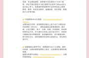 学堂在线刷网课网扯(学堂在线刷课会被发现吗)