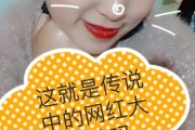 曲面屏快手点不了赞（曲面屏快手点不了赞怎么回事）