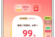 快手极速点赞不增加_快手极速点赞不增加亲密度