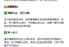 网课作业怎么刷题快点(网课作业怎么完成)