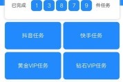 给快手抖音怎样点赞（怎么在抖音快手双击点赞）