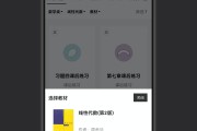 关于学习通手机快进的信息