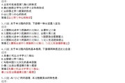 智慧树网课怎么刷题(智慧树上的网课怎么刷)