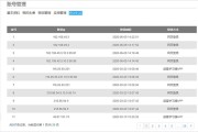 超星尔雅网课好刷(超星尔雅刷课app)