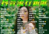 快手通过点赞列表添加你（快手找人点赞）