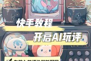 快手机器人点赞评论_快手机器人点赞会不会上热门