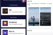 快手那个点赞加锁怎么关_快手那个点赞加锁怎么关闭