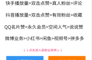 快手热度点赞_快手热评点赞什么意思