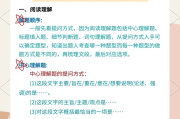如何刷军职在线课(军职在线网课如何快速看完)