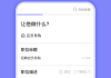 兼职快手点赞平台（兼职快手点赞可信吗?）