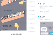 学堂云怎么在电脑上刷课(学堂云怎么刷网课)