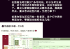包含学习通网课刷题脚本的词条