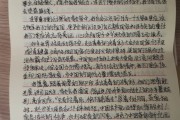 大一军事理论网课没刷完(军事理论网课不及格会怎么样)