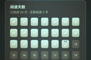 知到网课一天能刷的时长(知到网课一次性刷完了会挂科吗)