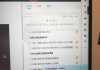 关于脚本刷课怎么才能倍数的信息