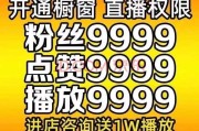 快手粉丝到1000了可以干嘛_快手粉丝到1000了可以干嘛呢