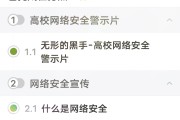怎么引导大学生不刷网课(怎么引导大学生不刷网课呢)