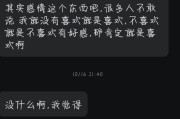 快手点赞最新评论_快手点赞最新评论怎么看