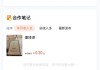 0.2元1万赞(01元一万赞微信)