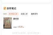 0.2元1万赞(01元一万赞微信)