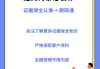 刷网课被警告两次怎么办(刷网课被检测到了会怎么办啊)