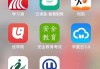 尔雅手机安卓刷课软件的简单介绍