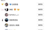 qq点赞购买平台(点赞在哪买)