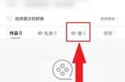 快手点赞删除了怎么找回_快手点赞的作品删了怎么找回来