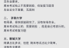 成考教育机构不给刷课(成考不报机构期末不给过)