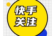 快手先涨粉还是点赞量多（快手先涨粉还是点赞量多呢）