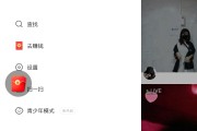 快手极速版开启点赞_快手极速版开启赞赏有收益吗