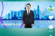 看快手点赞中国_快手点赞会有钱吗