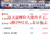 点赞快手主播有钱吗（快手给主播点赞主播有什么好处）