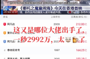 点赞快手主播有钱吗（快手给主播点赞主播有什么好处）
