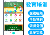 刷中小学继续教育课(中小学继续教育下载什么软件)