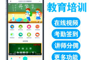 刷中小学继续教育课(中小学继续教育下载什么软件)