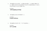 学习通政治题库的简单介绍