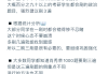 考研专业课刷题有答案(考研专业课刷题有答案吗)