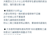 考研专业课刷题有答案(考研专业课刷题有答案吗)