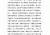 刷网课检讨书800字(网络刷课检讨书600字)