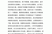 刷网课检讨书800字(网络刷课检讨书600字)