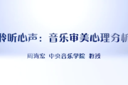 超星尔雅快速刷课插件(超星尔雅如何16倍速刷课)